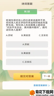 ���ǳ��������ֻ���v3.0.2.1 �ֻ���