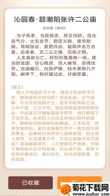 ���ǳ��������ֻ���v3.0.2.1 �ֻ���