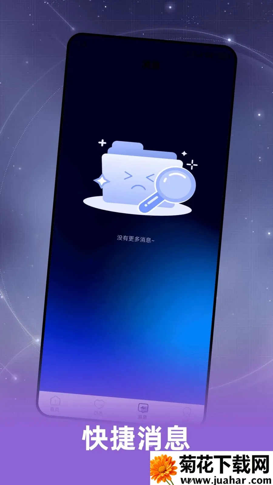Ȥ���(�罻����APP)v2.0.1 �ֻ���