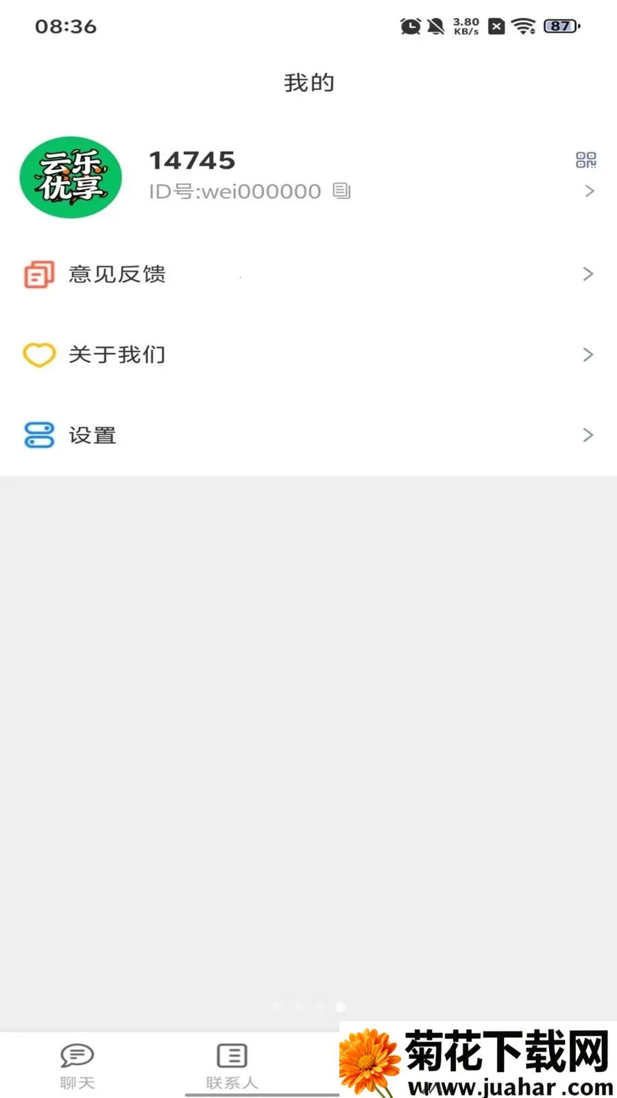 ��������(��ʱͨѶӦ��)v1.0.10 ��׿��