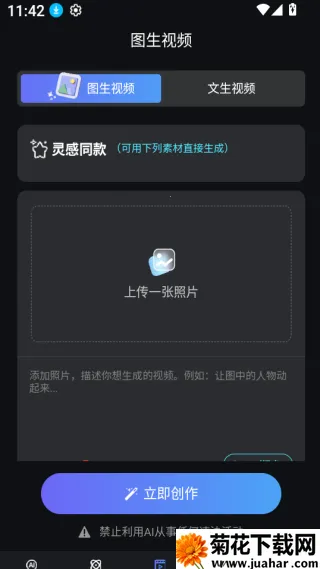 DeepAI视频制作(AI视频创作工具) DeepAI视频制作(AI视频创作工具)