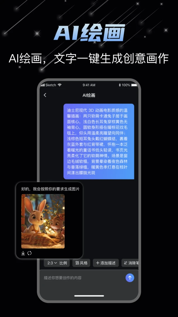 DeepAI��Ƶ����(AI��Ƶ��������)v1.1.3 �ֻ���