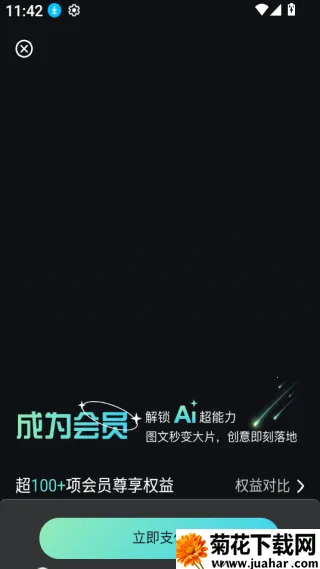 DeepAI视频制作(AI视频创作工具) DeepAI视频制作(AI视频创作工具)