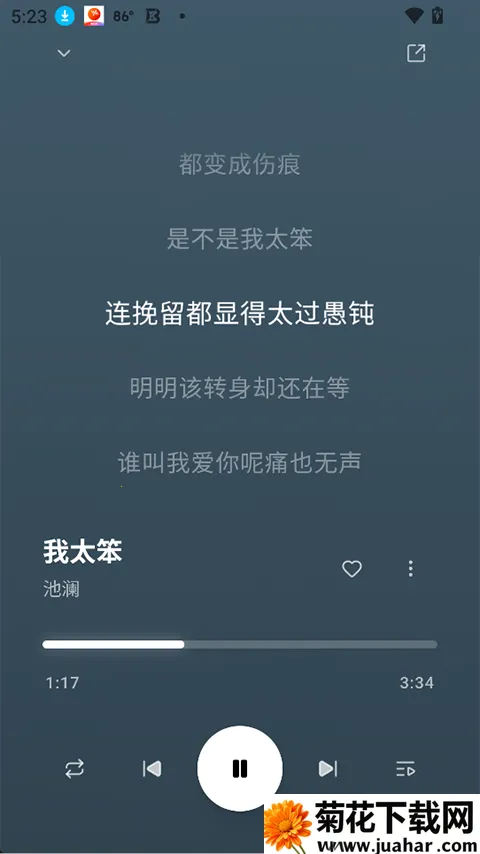 ottermusicˮ̡���������ֻ���v2.4.11 ��Ѱ�