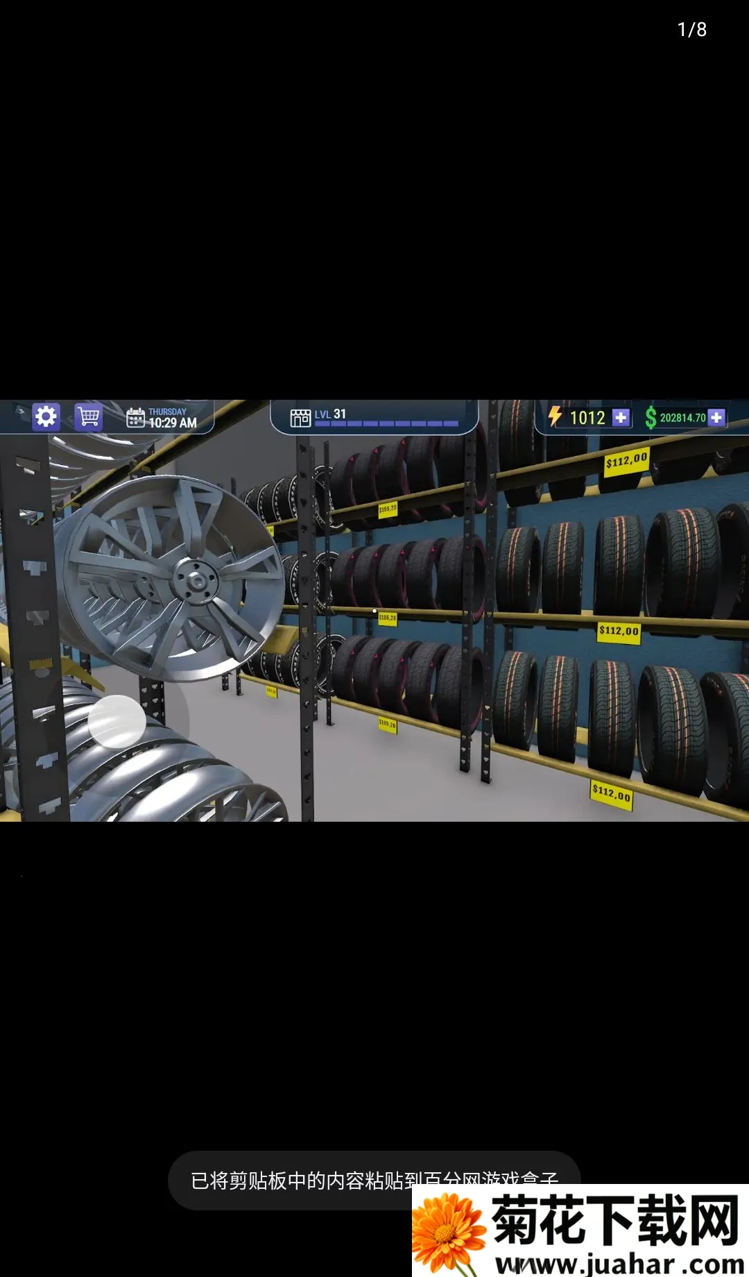 ������������3D����2026�ٷ����°汾v1.4.3 ��׿��