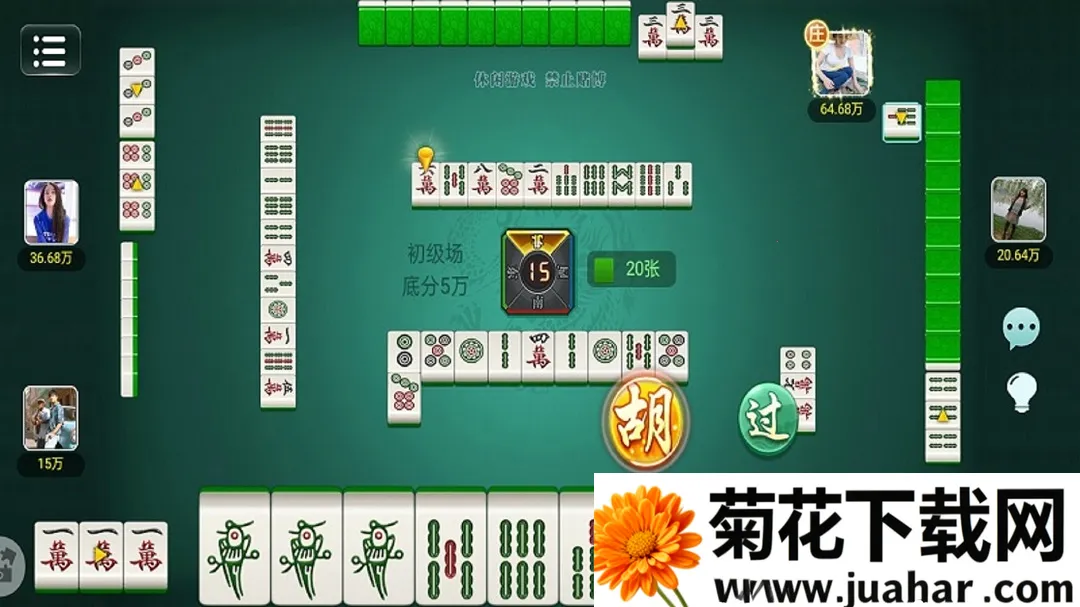 С���齫2026�ٷ�����v1.0.0 ��Ѱ�