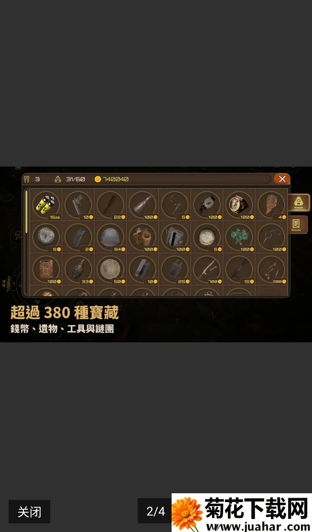 Ѱ�����ˣ�ս�������ڹ���2026���°汾v0.78 ��׿��