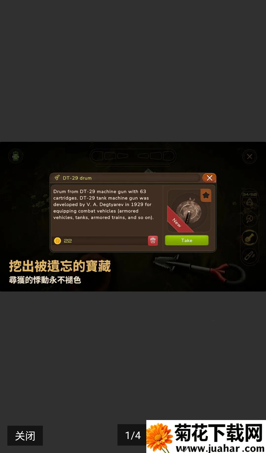 Ѱ�����ˣ�ս�������ڹ���2026���°汾v0.78 ��׿��
