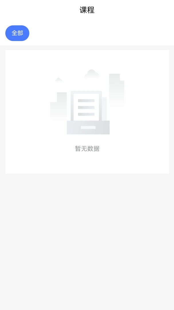 ��ɽ��̳(ú�󿼺�����)v2.0.1 �ֻ���