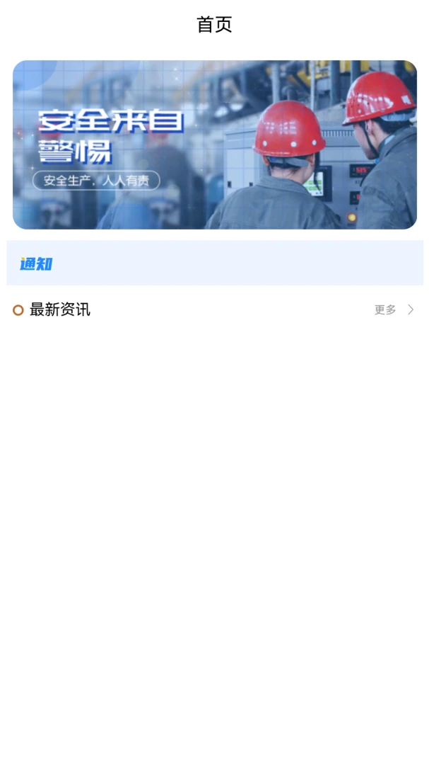 ��ɽ��̳(ú�󿼺�����)v2.0.1 �ֻ���