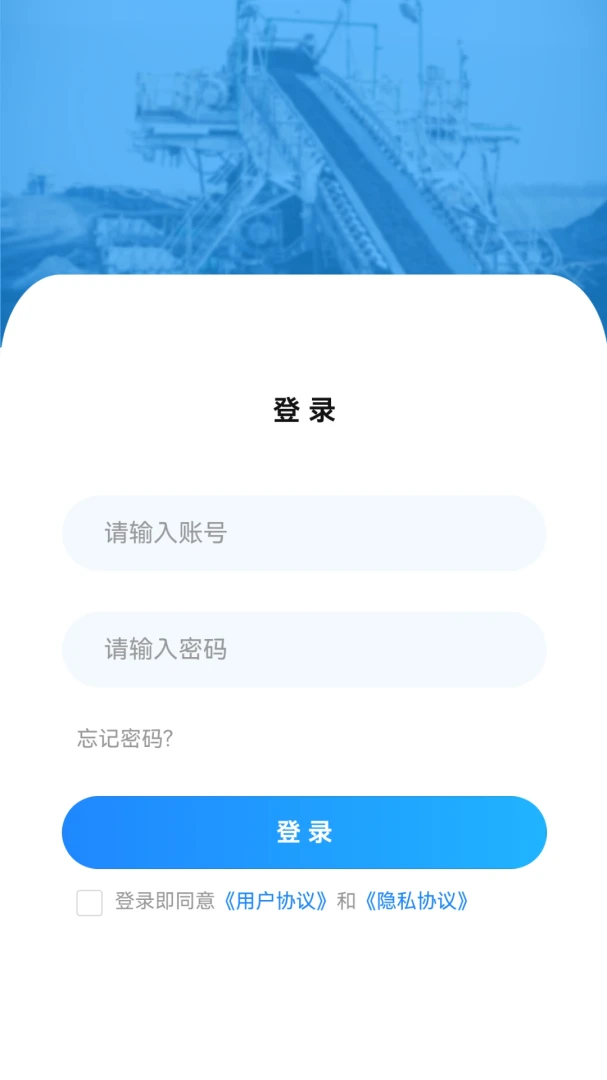 ��ɽ��̳(ú�󿼺�����)v2.0.1 �ֻ���