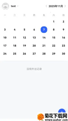 ��ͨ������Ӫ2026�ٷ�����v1.6.14 �ٷ�����