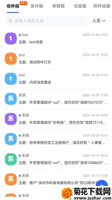 ��ͨ������Ӫ2026�ٷ�����v1.6.14 �ٷ�����