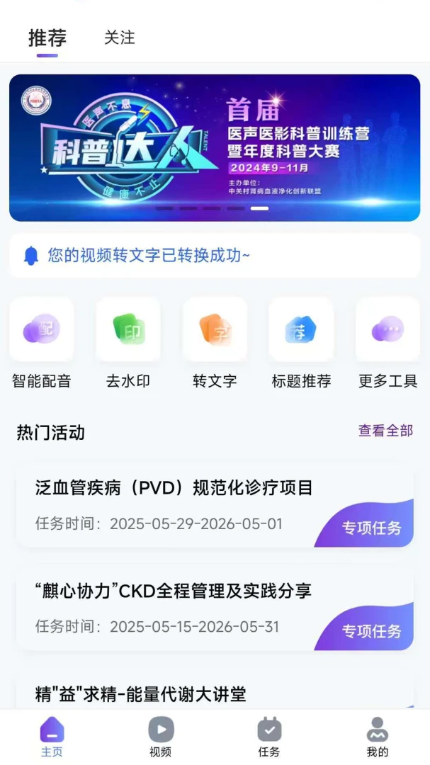 ҽ��ҽӰ�����ֻ���v1.0.4 ��׿��