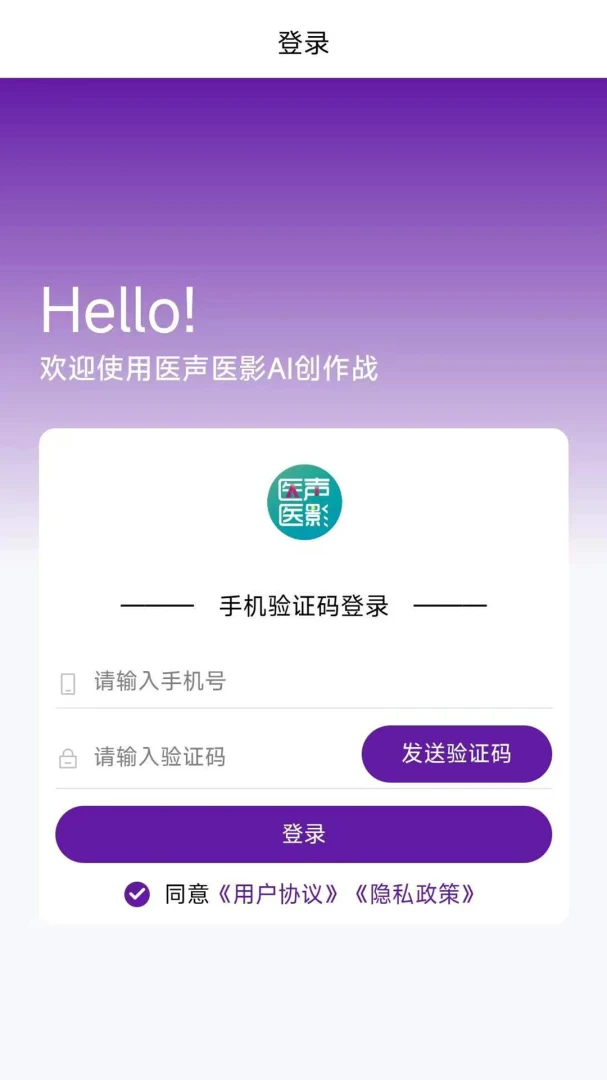 ҽ��ҽӰ�����ֻ���v1.0.4 ��׿��