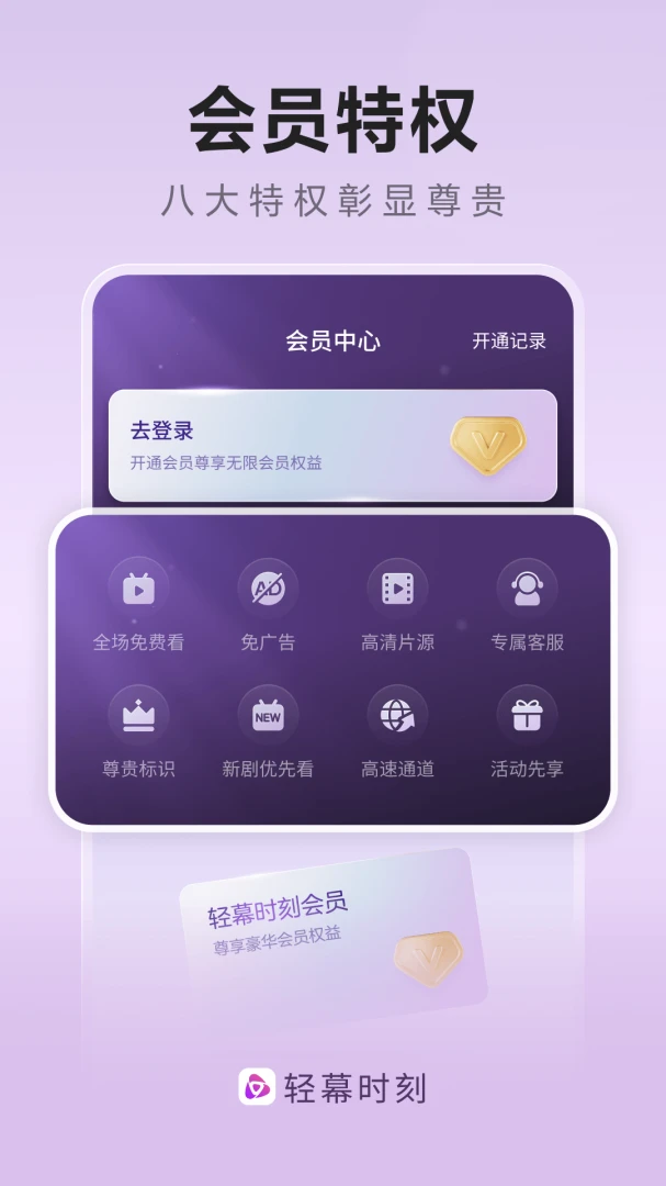 ��Ļʱ�̰�׿���ֻ���v1.0.5 �ֻ���