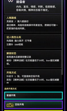 16�˸������ռ�2026�ٷ�����v1.0.42 ��Ѱ�