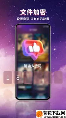 ������˽��������׿���ֻ���v1.0.7 ��Ѱ�