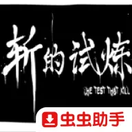 ն������(�����İ���Ϸ)v1.00.30 ��Ѱ�