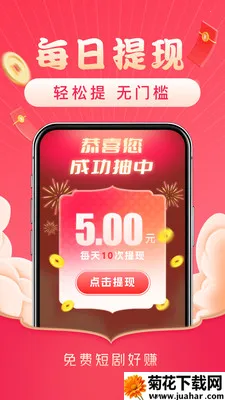 ��Ѷ̾��׬(ˢ��Ӧ��������)v3.2.8 �ٷ�����