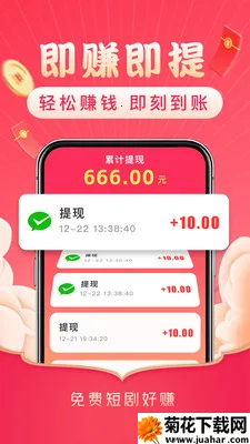 ��Ѷ̾��׬(ˢ��Ӧ��������)v3.2.8 �ٷ�����