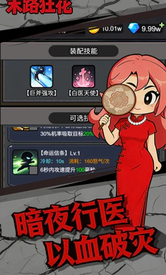 ĩ·��(ɥʬ������Ϸ)v1.0.1 ��Ѱ�