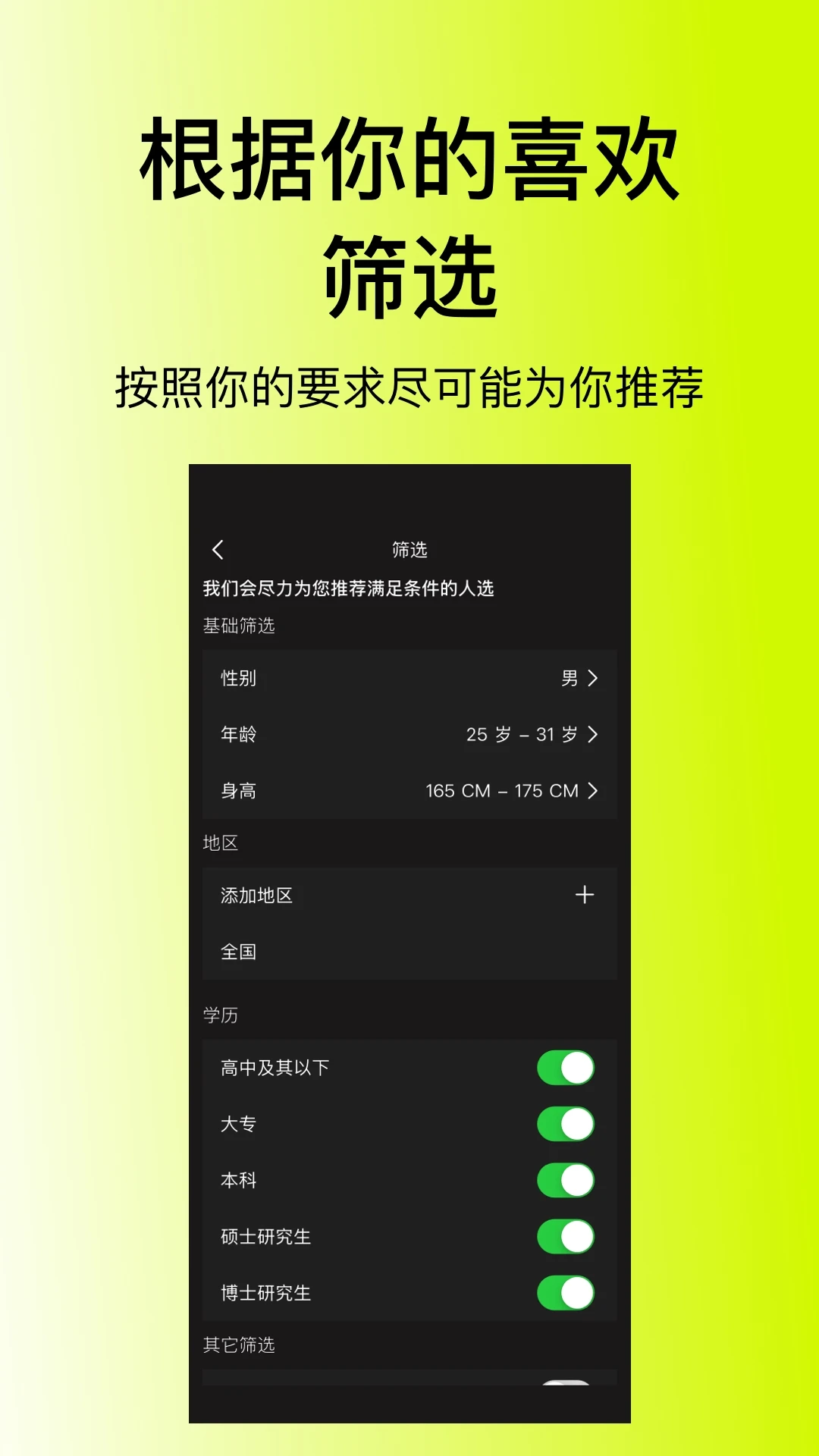 ���������ֻ���v1.1.2 ��׿��