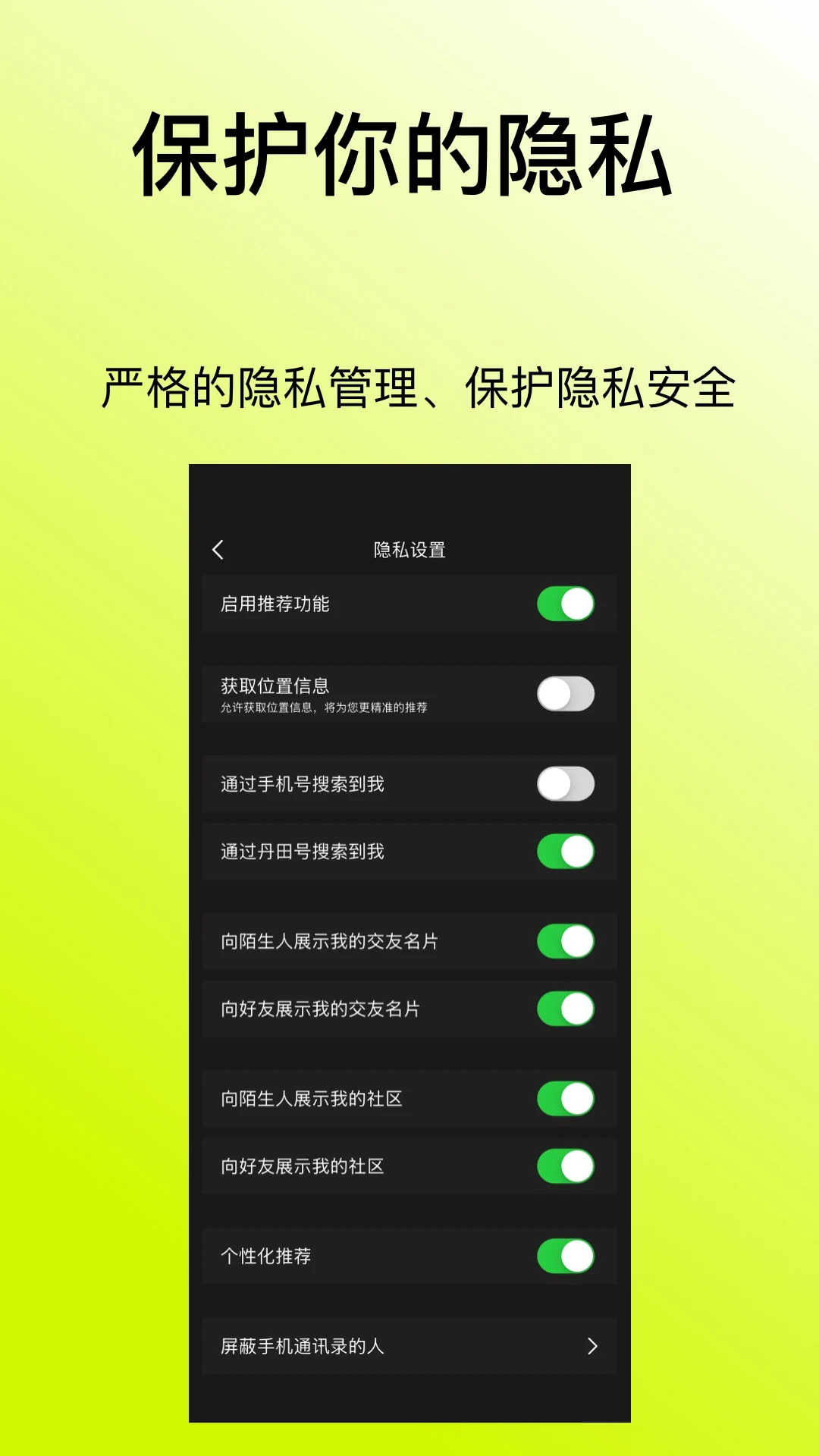 ���������ֻ���v1.1.2 ��׿��