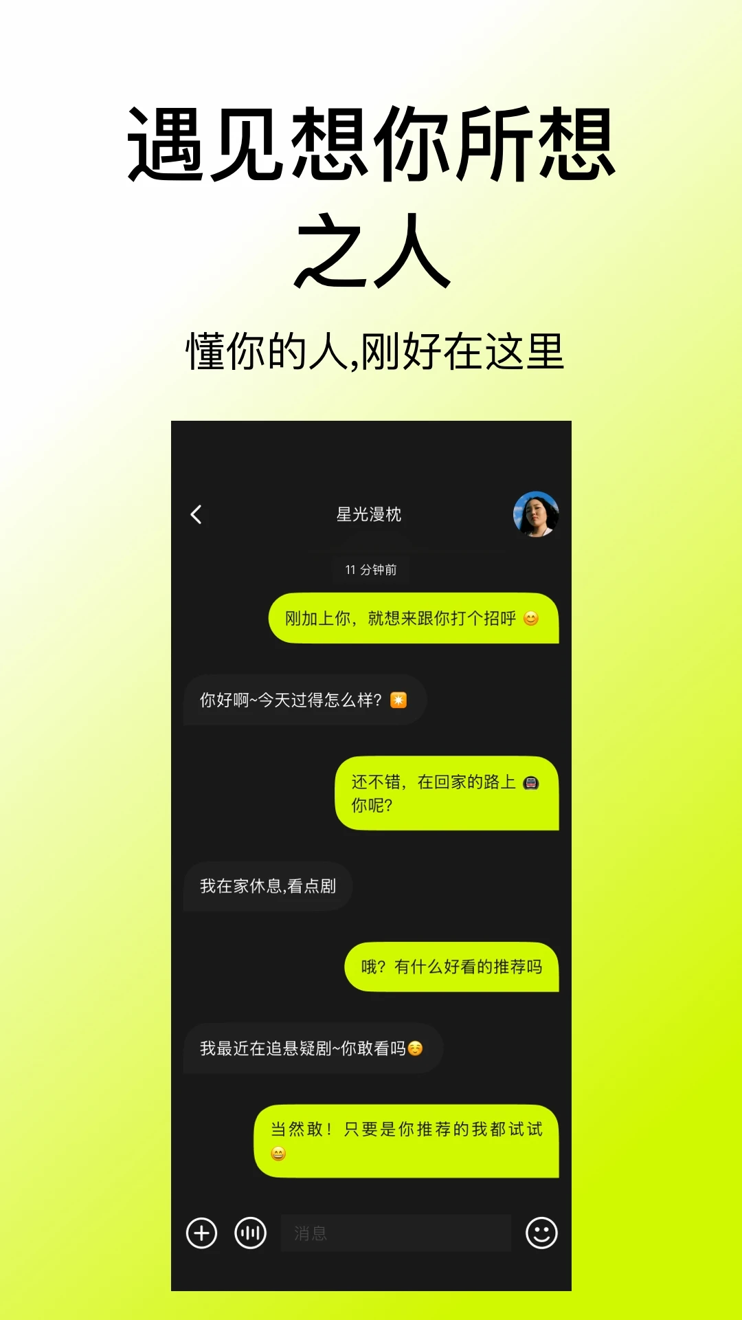 ���������ֻ���v1.1.2 ��׿��