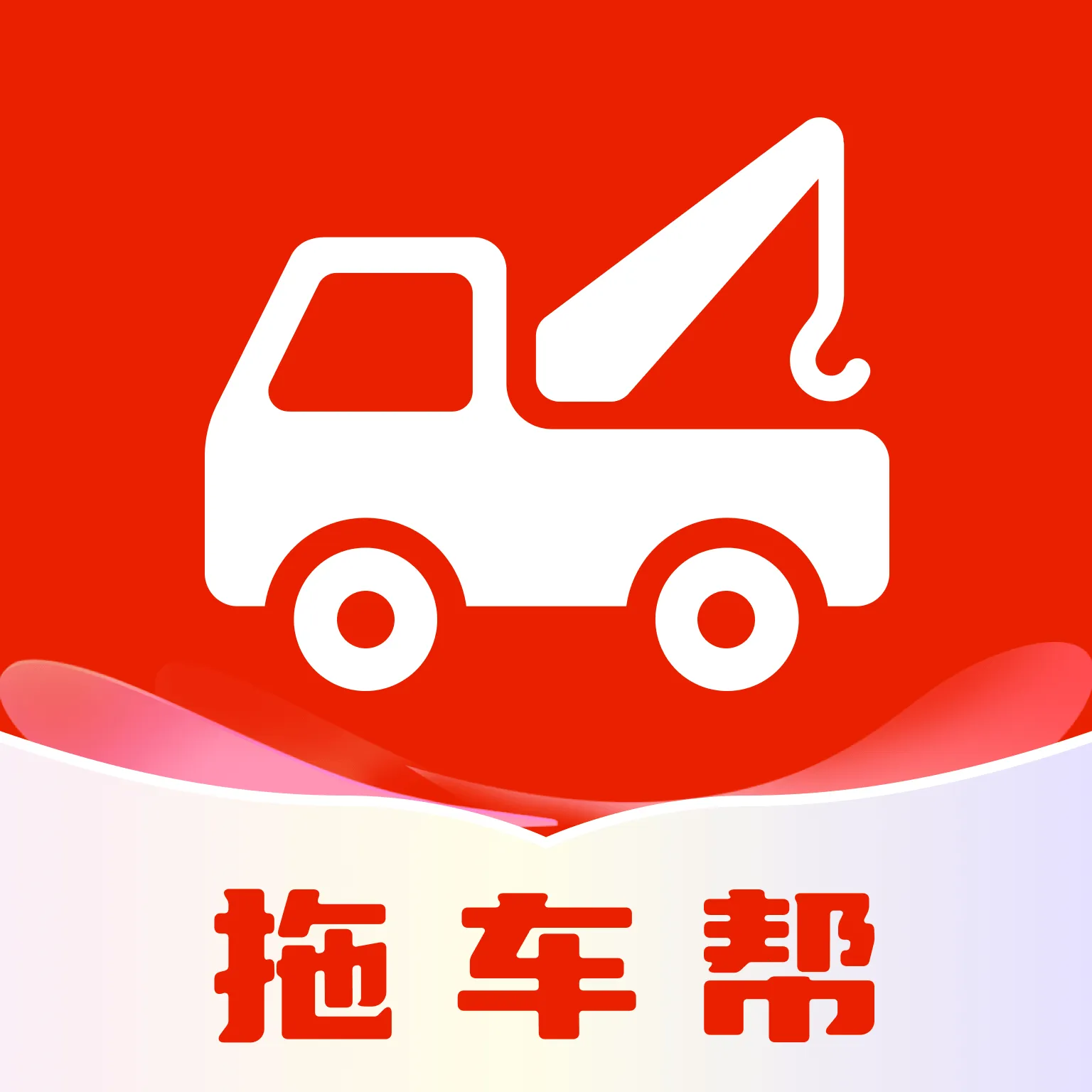 �ϳ��ﳵ��(��������ƽ̨)v1.0.2 ��׿��