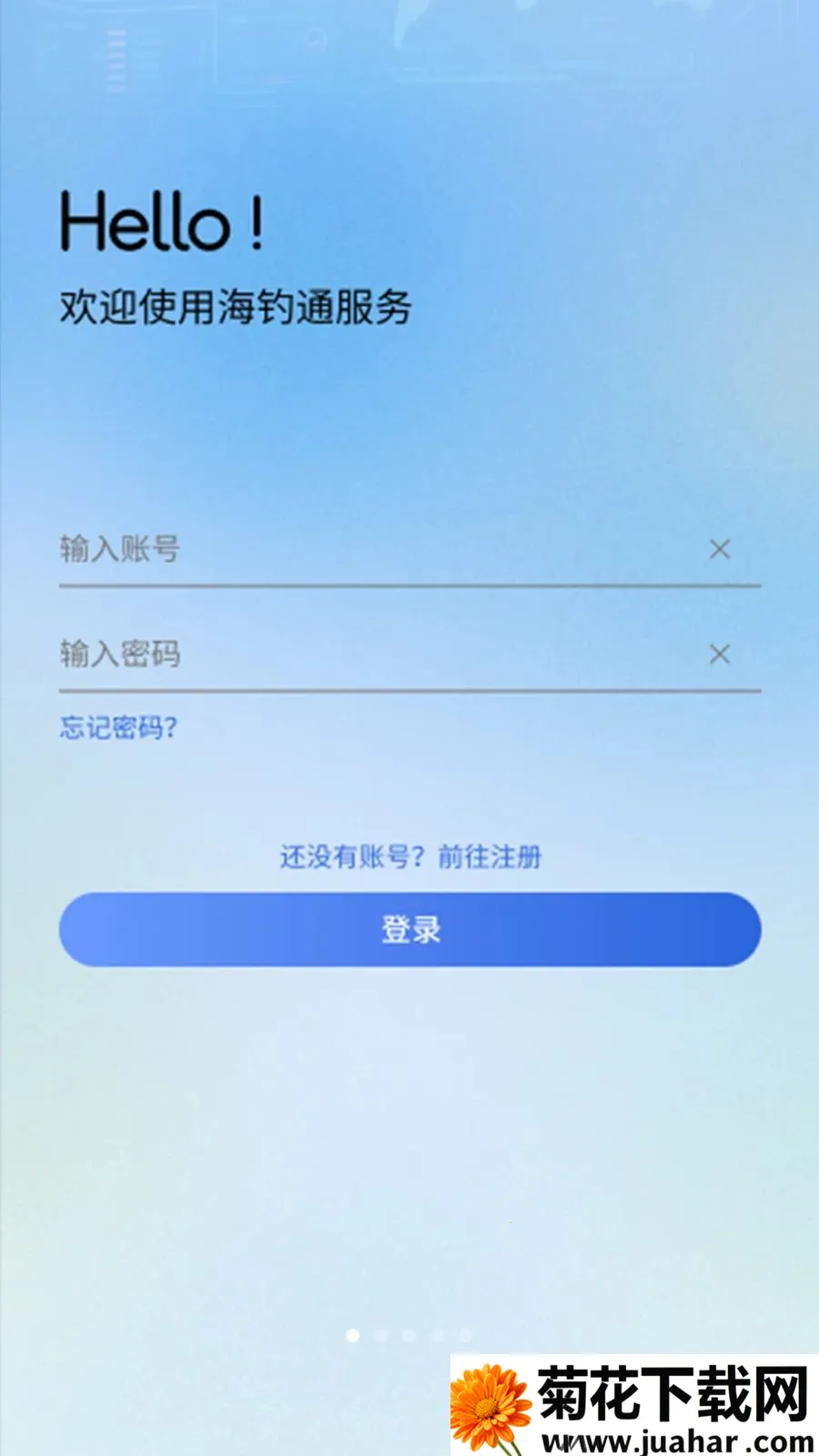 ����ͨ�����ֻ���v1.1.0 ��Ѱ�