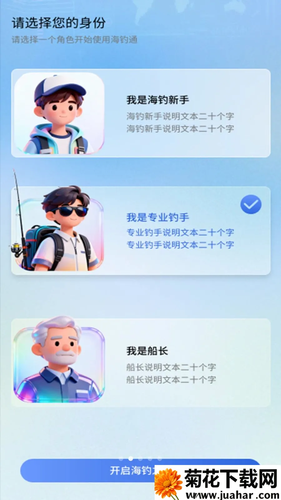 ����ͨ�����ֻ���v1.1.0 ��Ѱ�