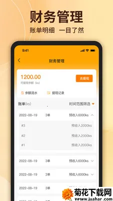 ��ʳ�����̼Ҷ�2026���°汾v1.6.6 �ٷ�����