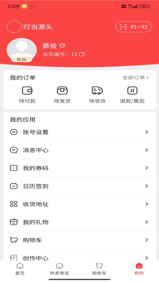 ����Դͷ(���Լ۱ȵ���)v1.5.9 ��׿��