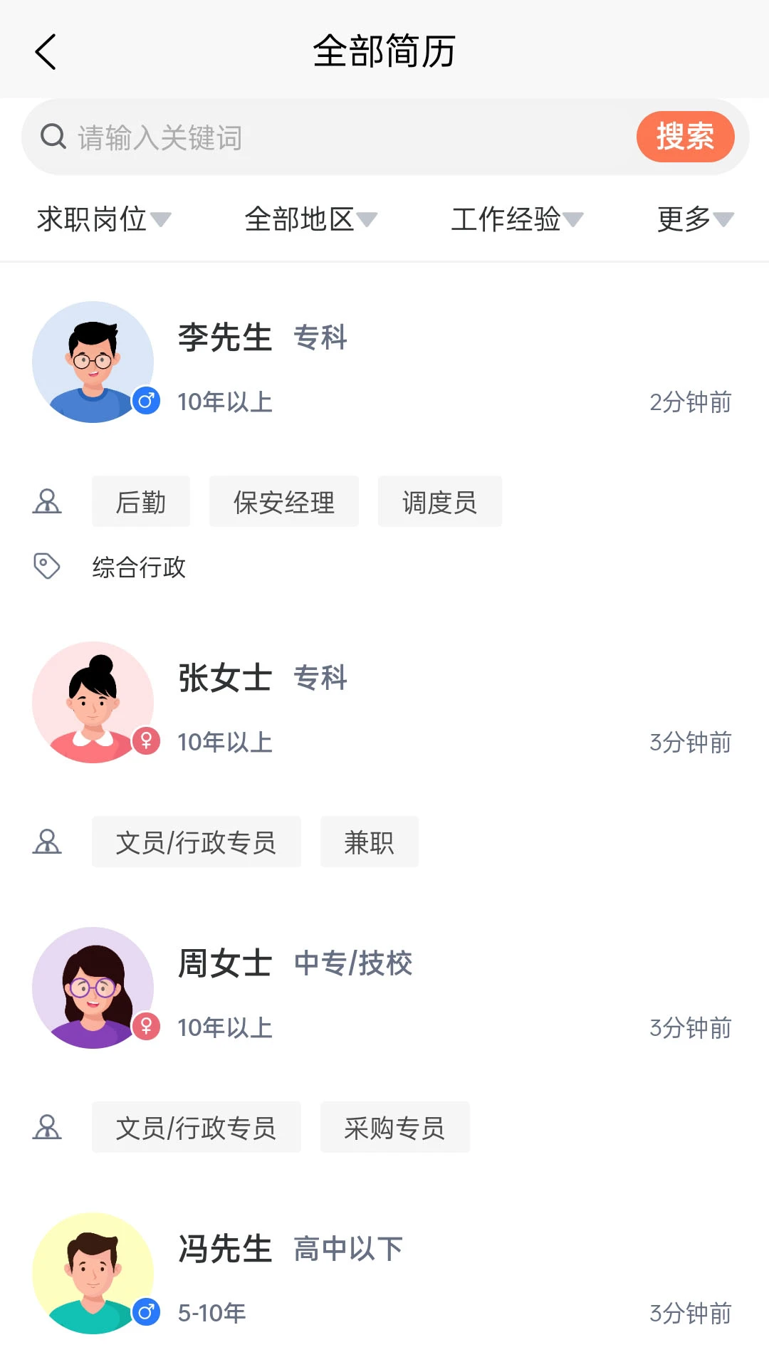 ����è�����ֻ���v2.7.2 �ֻ���