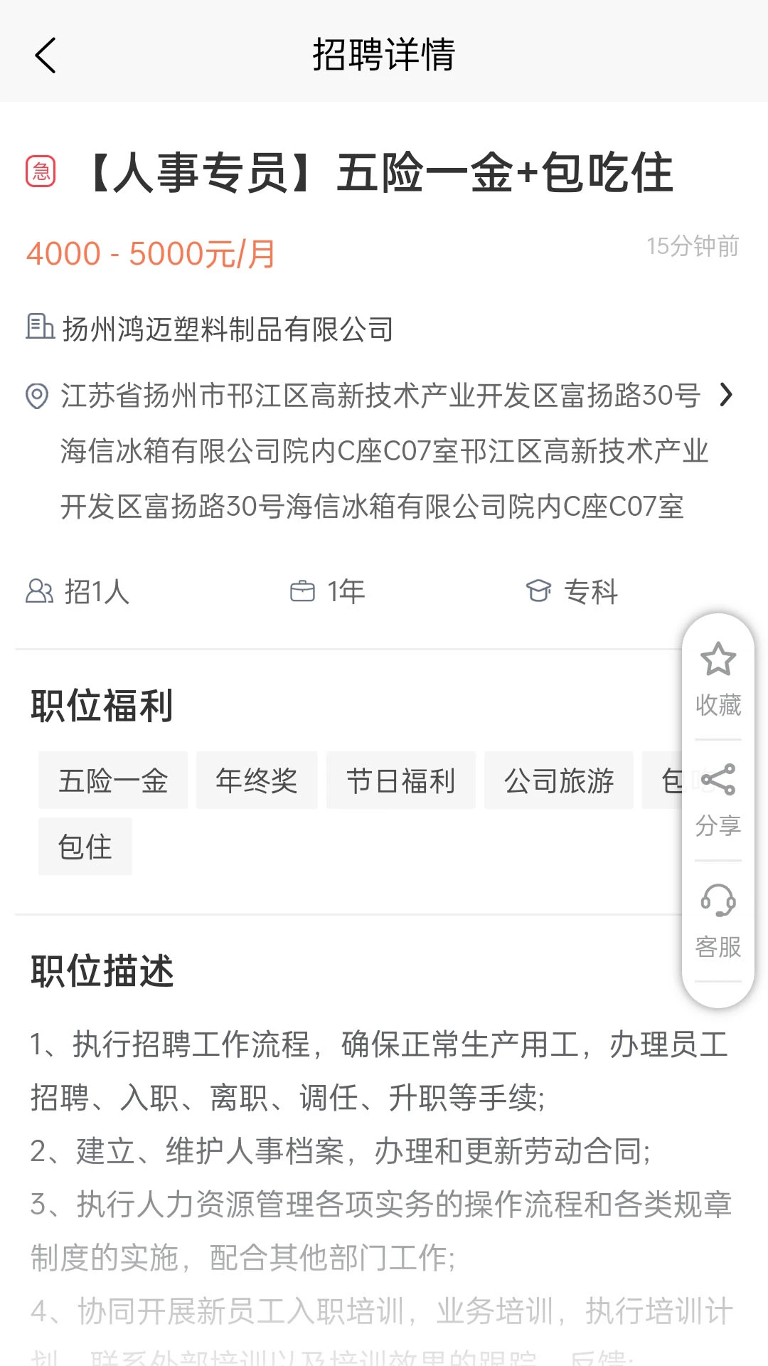 ����è�����ֻ���v2.7.2 �ֻ���