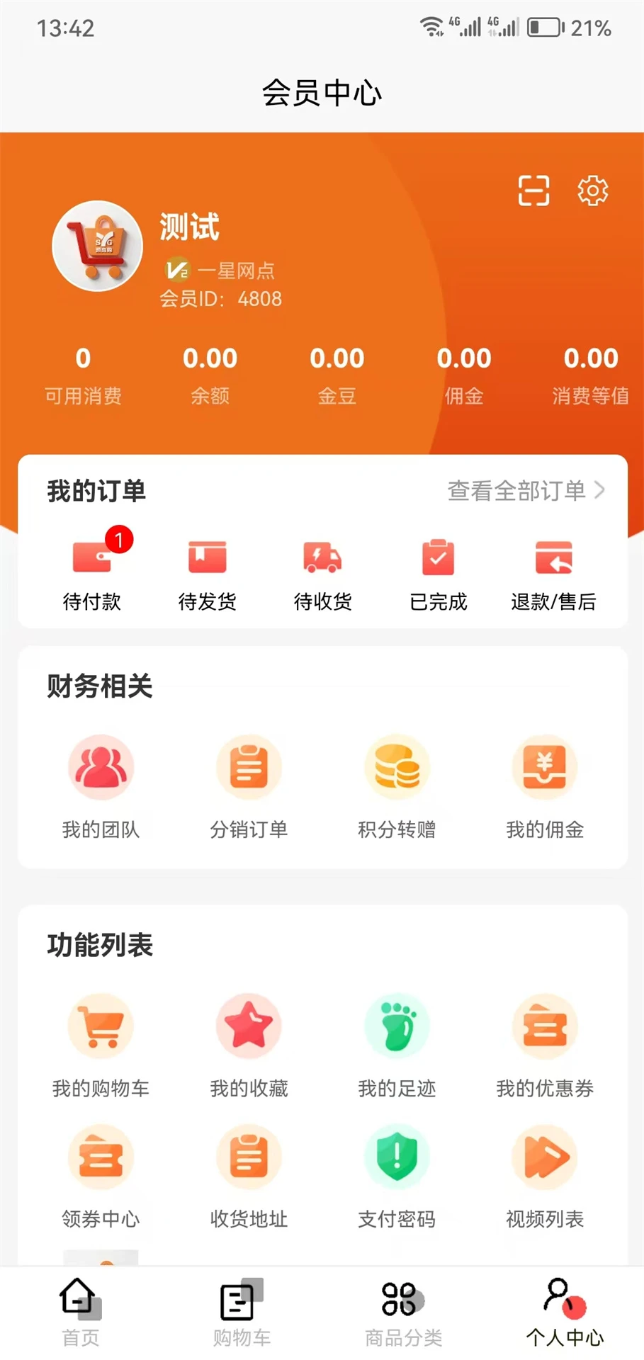 Ԥ�̹���׿���ֻ���v1.1.94 �ٷ�����