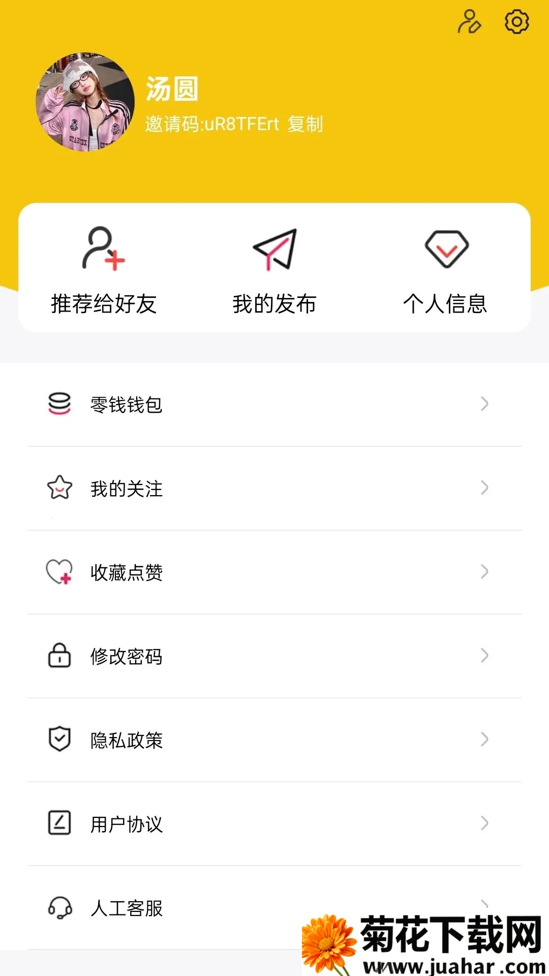 ������̬2026���°汾v1.0.0 �ٷ�����