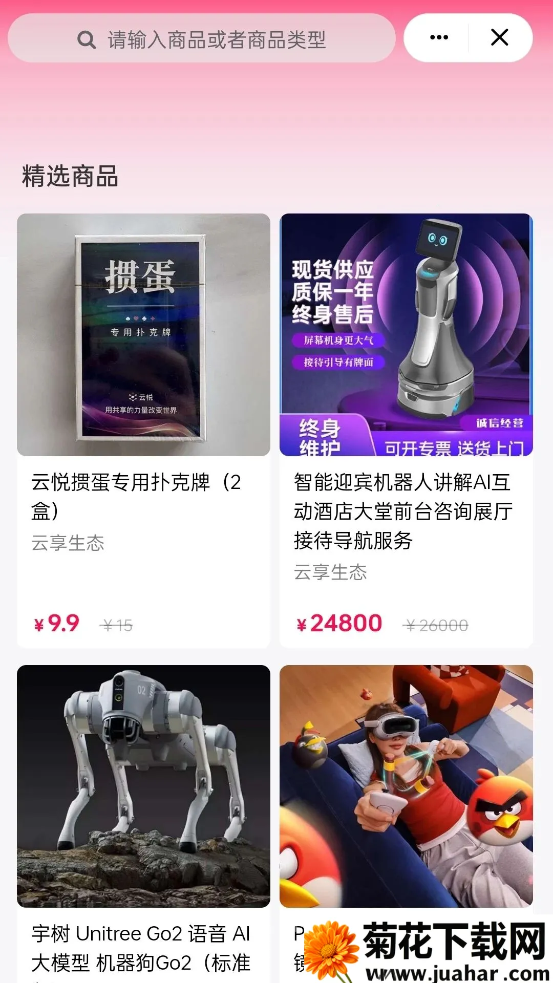 ������̬2026���°汾v1.0.0 �ٷ�����