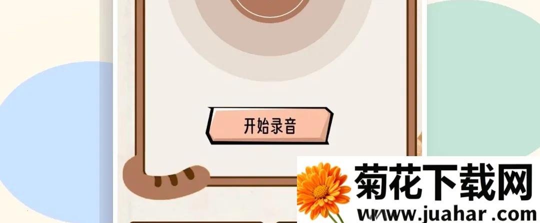 ����С�ȳ�2026���°汾v1.4 �ٷ�����