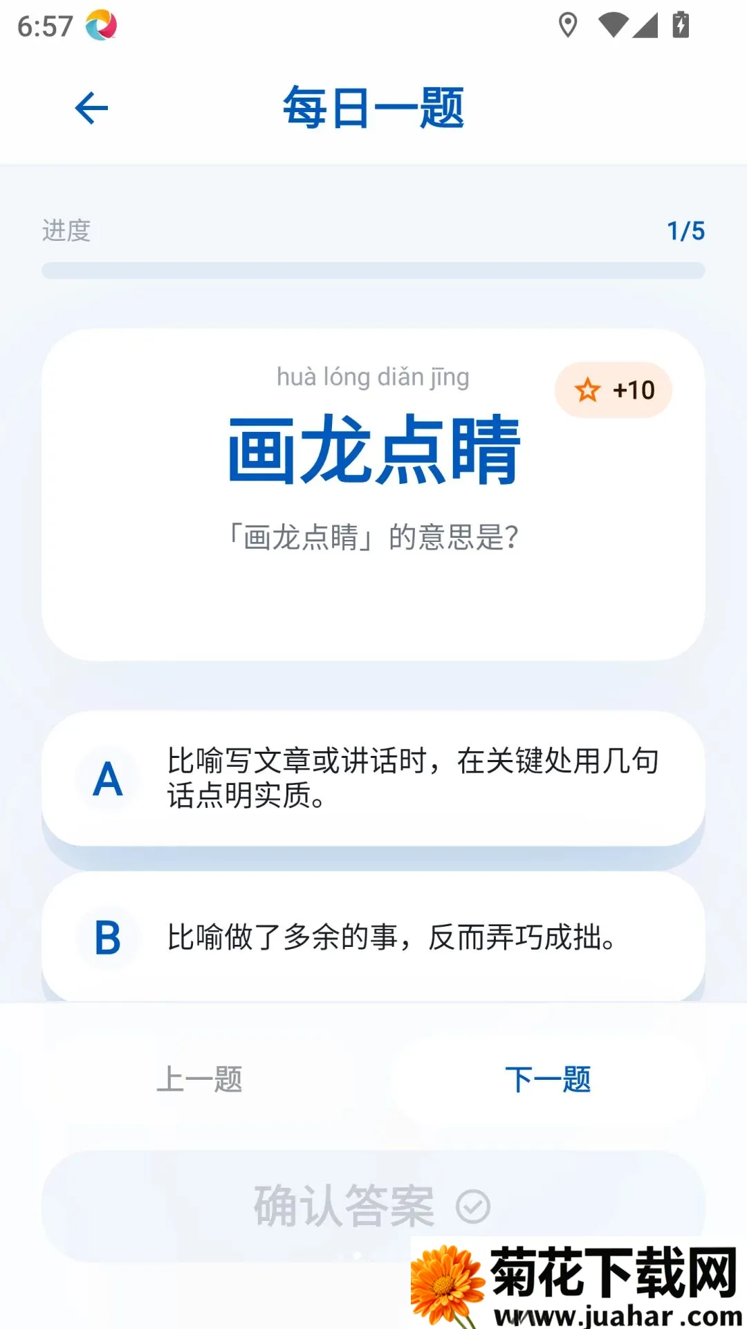 ��׬�³���2026�ٷ����°汾v1.0.0 �ٷ�����