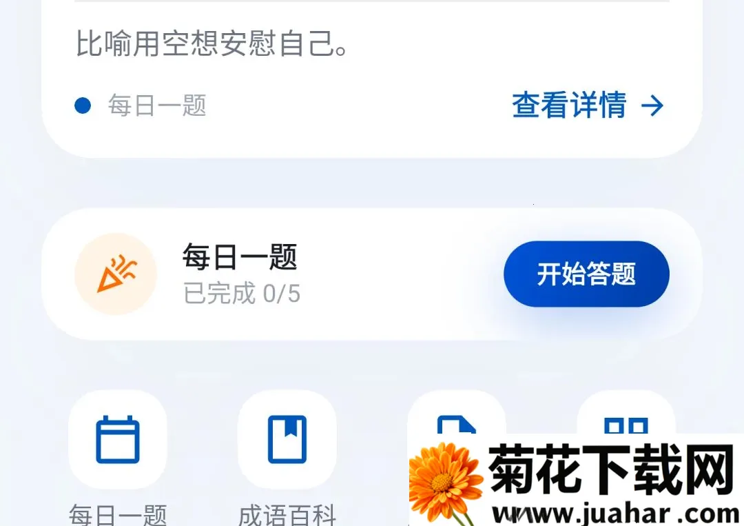 ��׬�³���2026�ٷ����°汾v1.0.0 �ٷ�����