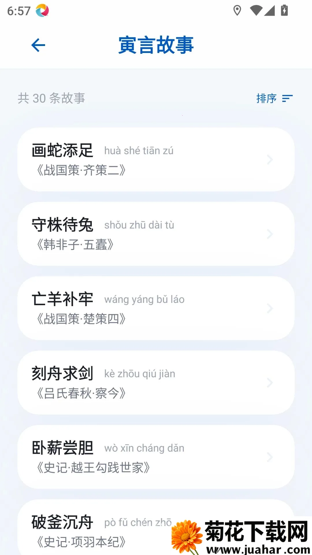 ��׬�³���2026�ٷ����°汾v1.0.0 �ٷ�����