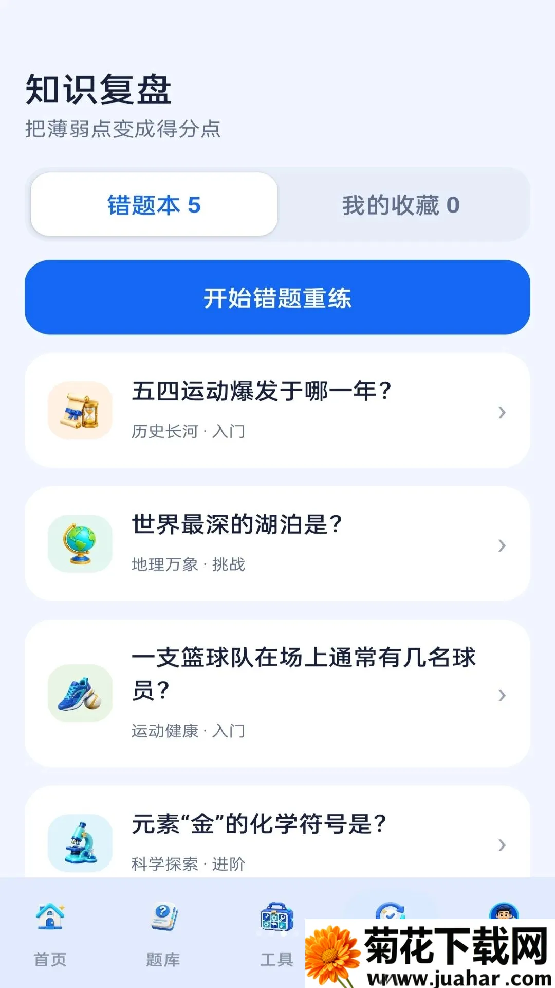 ָ��ٿ�2026�ٷ�����v1.0.0 ��Ѱ�