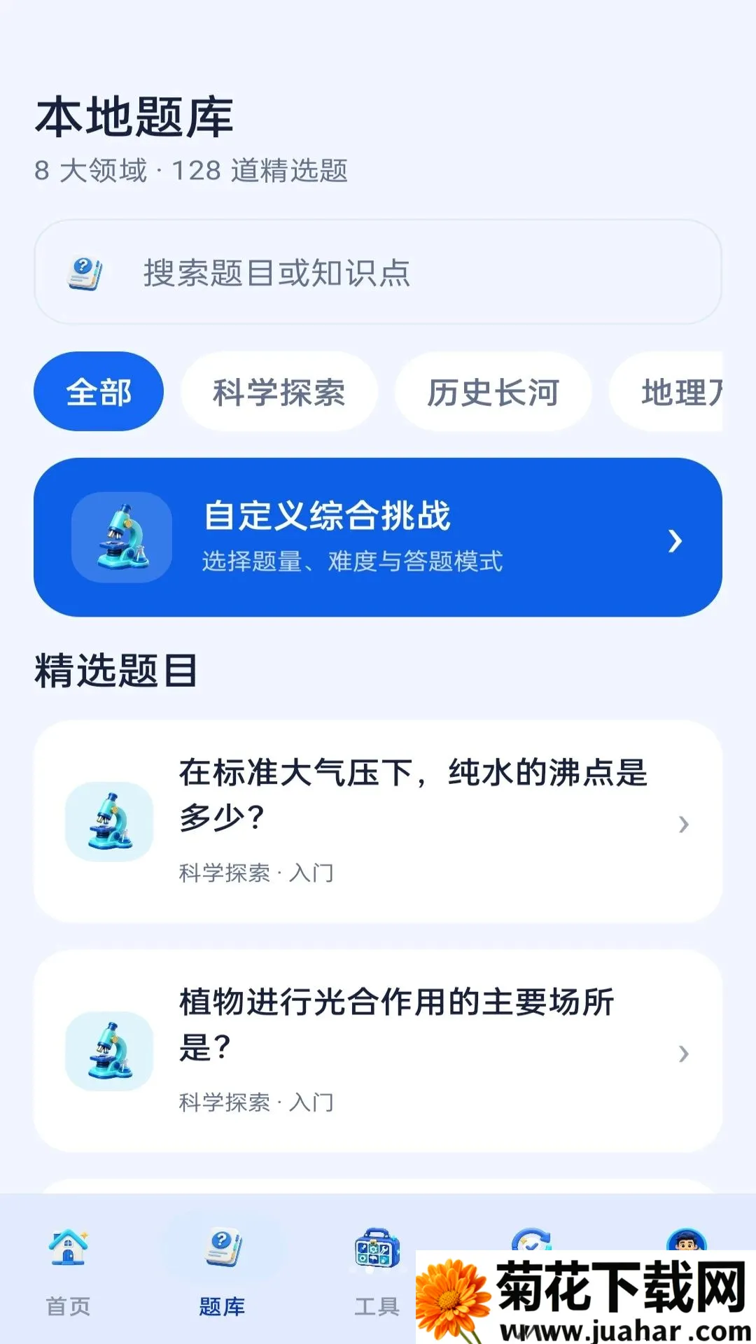 ָ��ٿ�2026�ٷ�����v1.0.0 ��Ѱ�