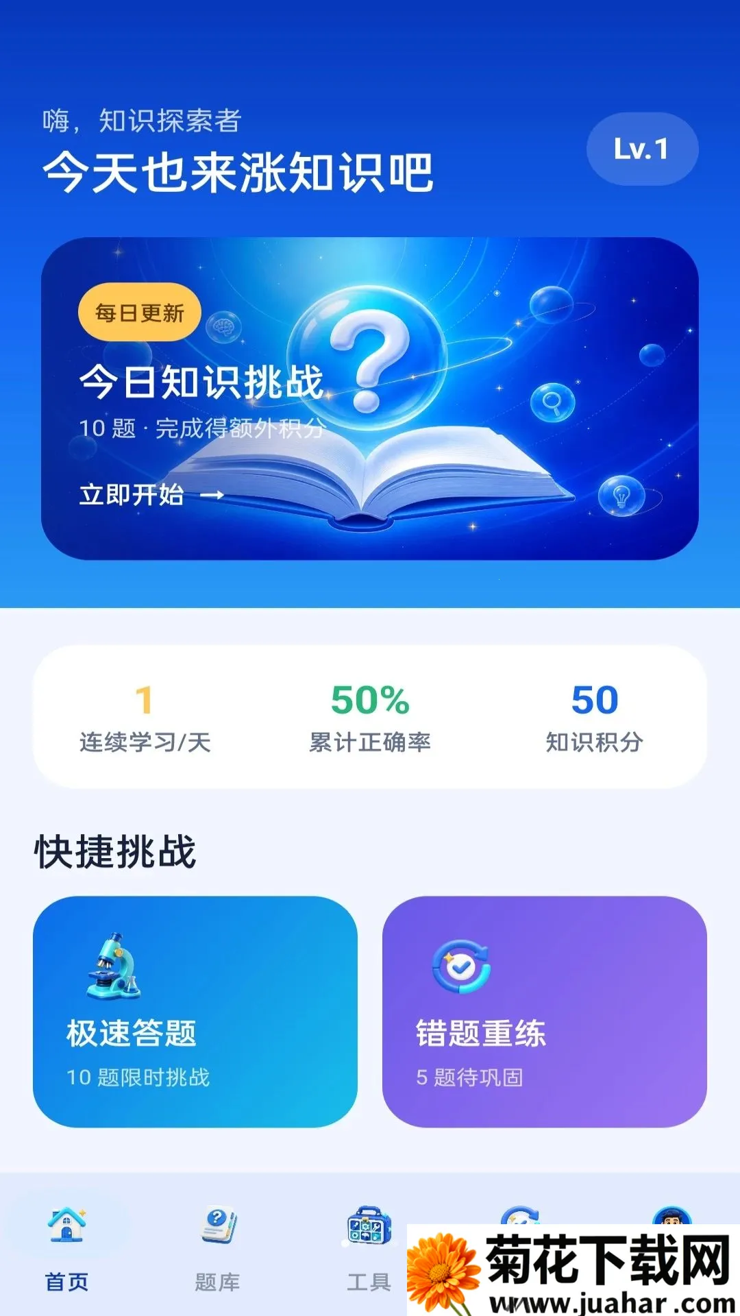 ָ��ٿ�2026�ٷ�����v1.0.0 ��Ѱ�