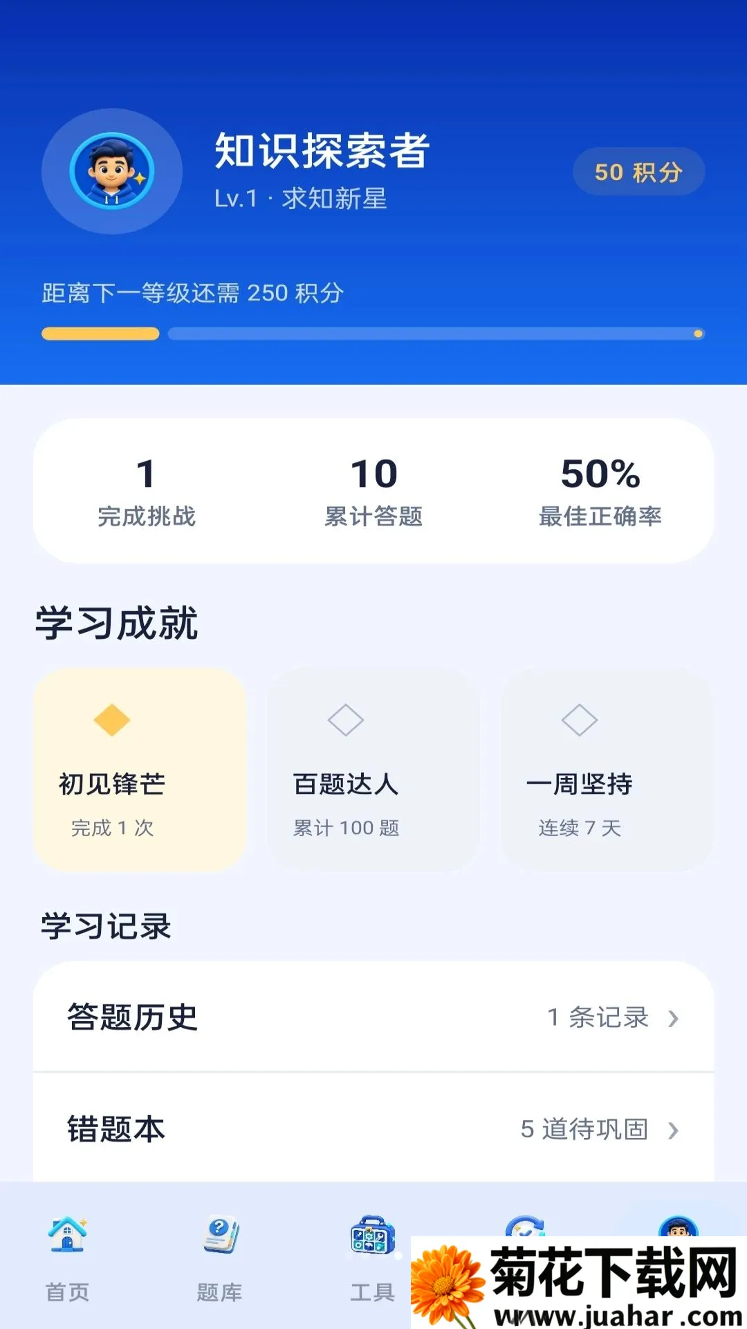 ָ��ٿ�2026�ٷ�����v1.0.0 ��Ѱ�