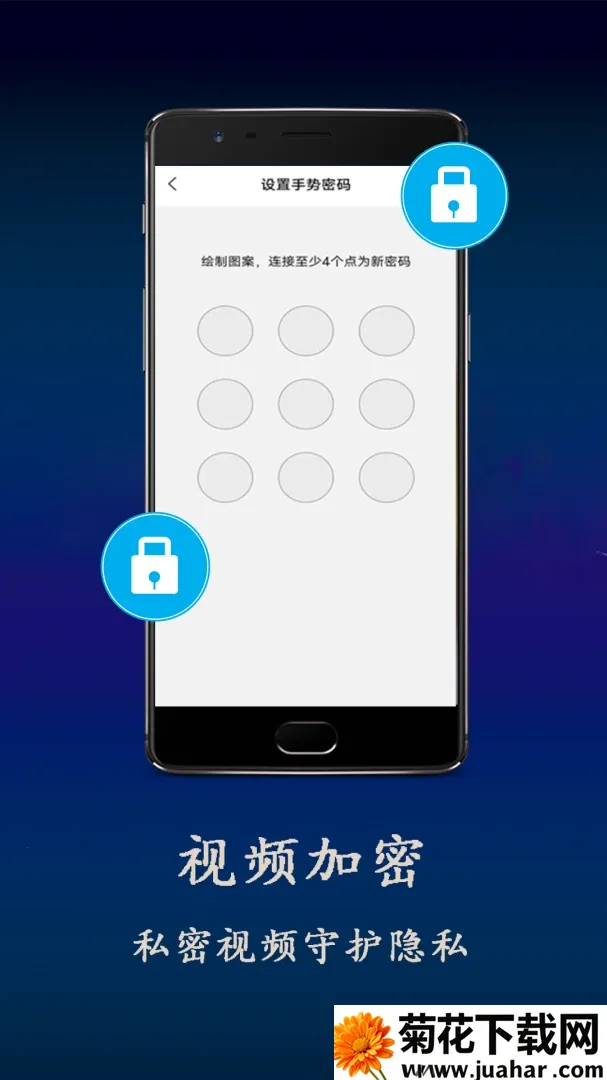 ������Ƶ��������׿���ֻ���v1.1.3 �ٷ�����