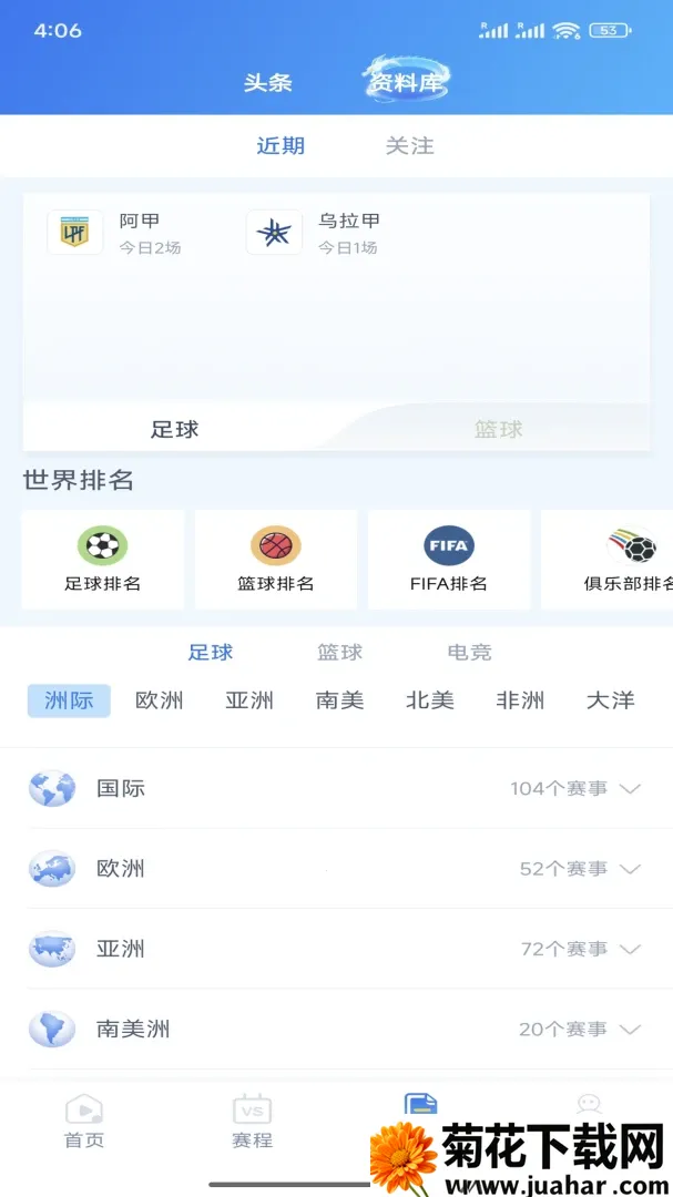 ץ������(��������ƽ̨)v3.2.6 ��׿��