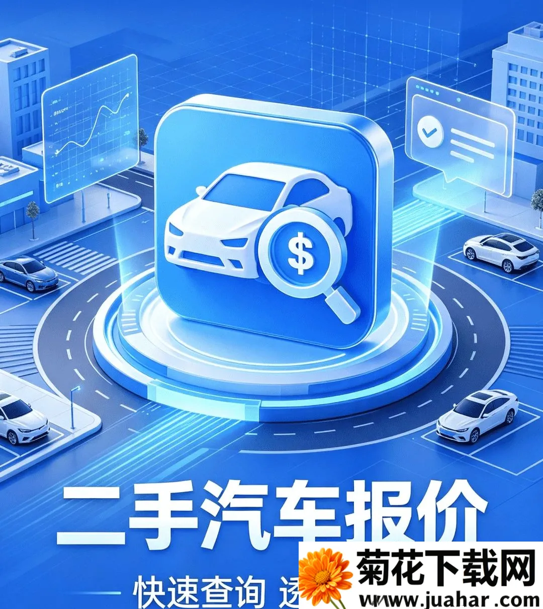 �����������۲�(���ֳ�����ƽ̨)v1.0.0 �ٷ�����